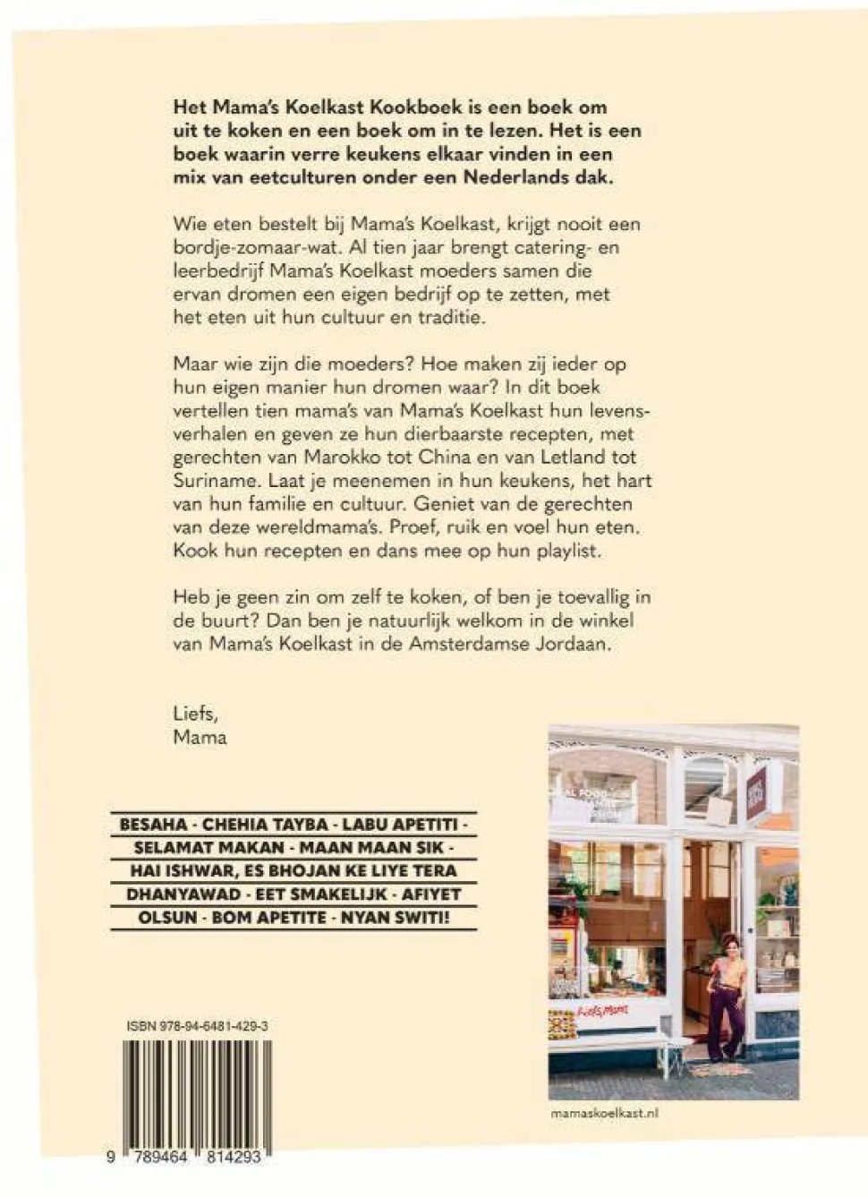 Aaliyah Bochhah En Pay-Uun Hiu Het Kookboek Van Mama'S Koelkast